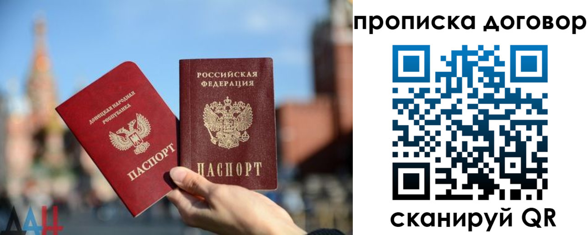 временная регистрация поиск в Петропавловске-Камчатском