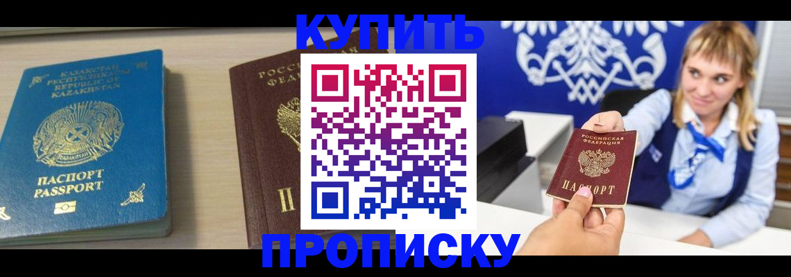 регистрация для школы в Петропавловске-Камчатском