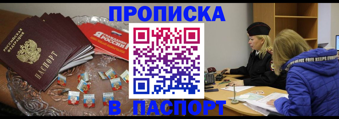 регистрация для дет. сада в Петропавловске-Камчатском